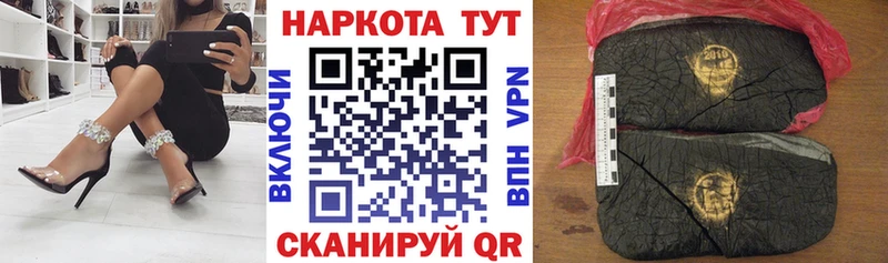 ГАШИШ Новоаннинский