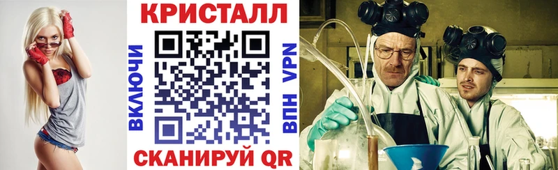 АМФЕТАМИН Premium  Новоаннинский 