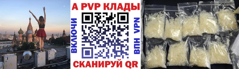гидра как войти  Новоаннинский  A PVP Соль 