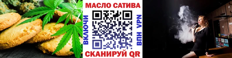 мега как войти  Новоаннинский  Печенье с ТГК марихуана 
