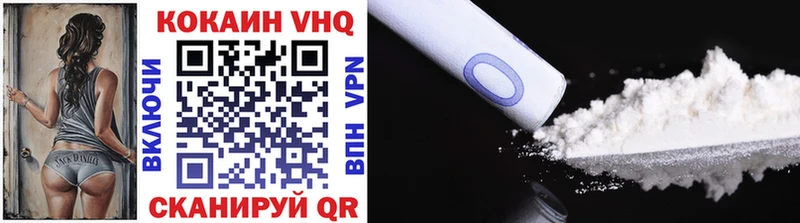 площадка как зайти  Новоаннинский  КОКАИН VHQ  где найти наркотики 