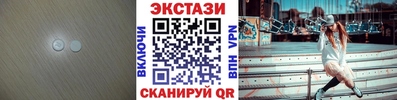 Экстази 280 MDMA  mega зеркало  Новоаннинский 