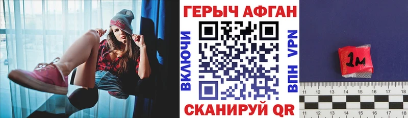 гидра зеркало  Новоаннинский  Героин Heroin 