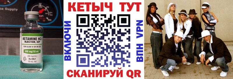 Кетамин VHQ  OMG ссылка  Новоаннинский 