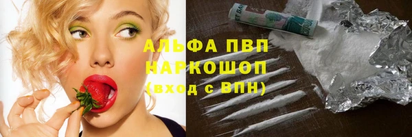 дживик Балахна