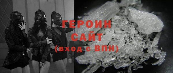 метамфетамин Балабаново