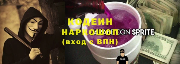 мяу мяу кристалл Баксан