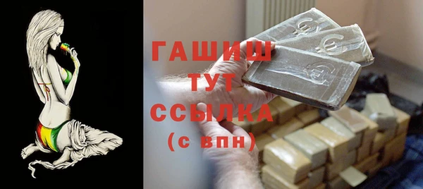 дживик Балахна