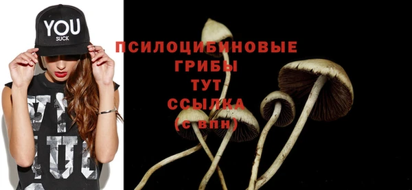 метамфетамин Балабаново
