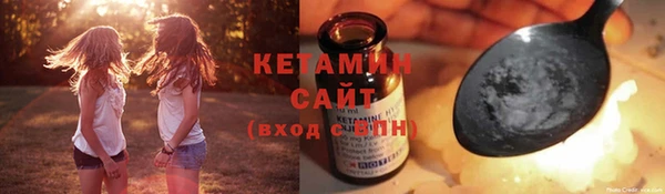 мяу мяу кристалл Баксан