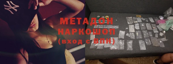 метамфетамин Балабаново