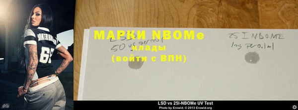 дживик Балахна