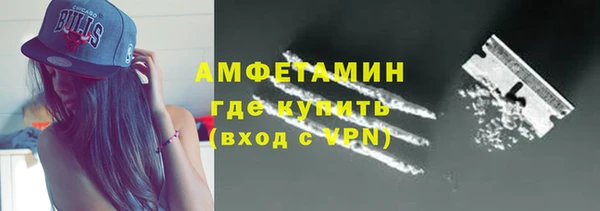 метамфетамин Балабаново