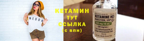мяу мяу кристалл Баксан