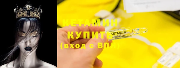 мяу мяу кристалл Баксан