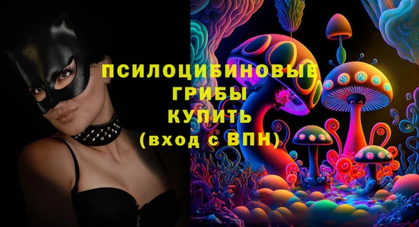 метамфетамин Балабаново