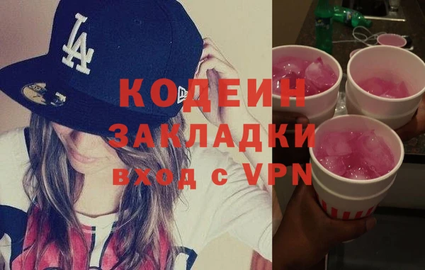 метамфетамин Балабаново