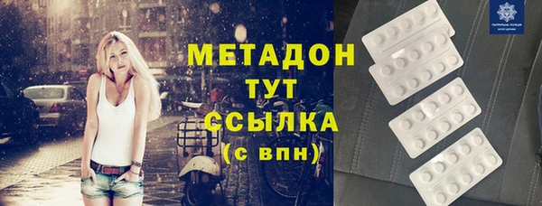дживик Балахна