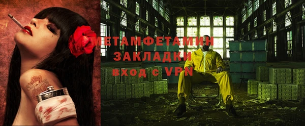 дживик Балахна