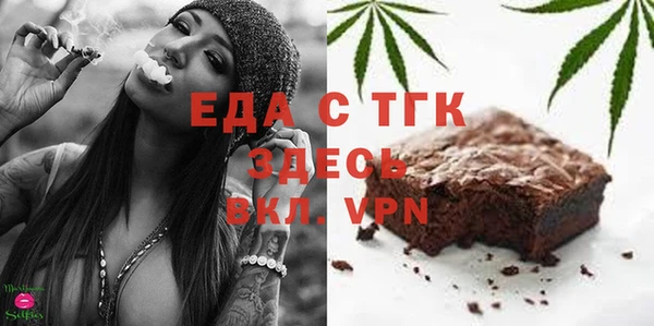 метамфетамин Балабаново