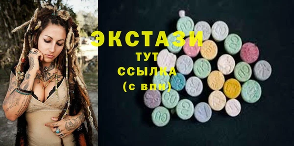 мяу мяу кристалл Баксан