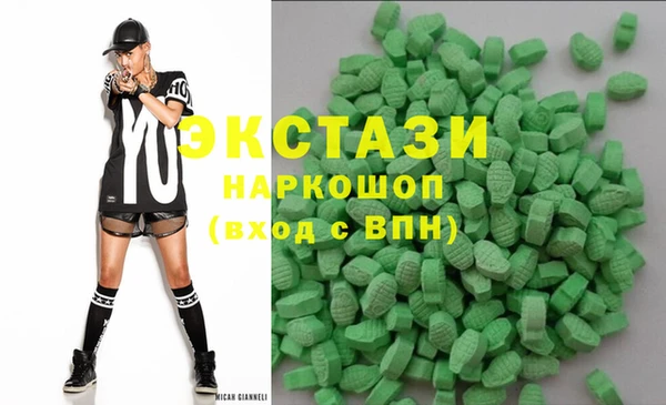 мяу мяу кристалл Баксан