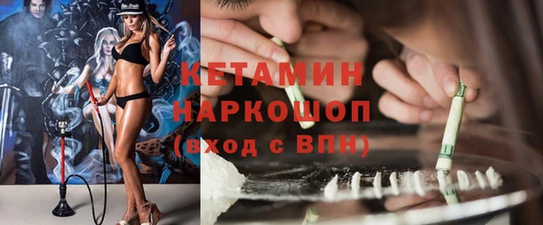 мяу мяу кристалл Баксан