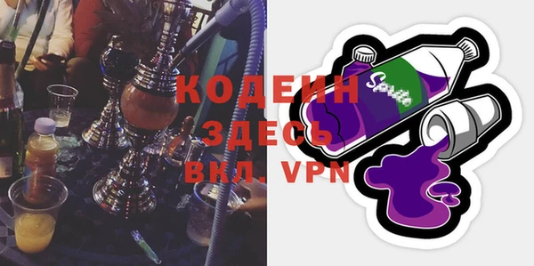 мяу мяу кристалл Баксан