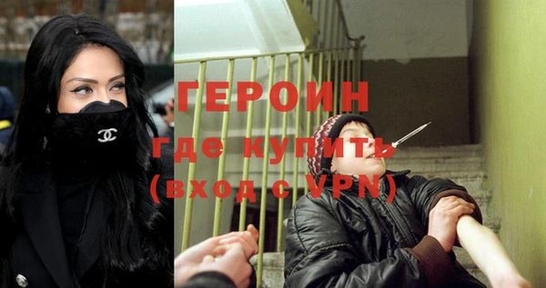 мяу мяу кристалл Баксан