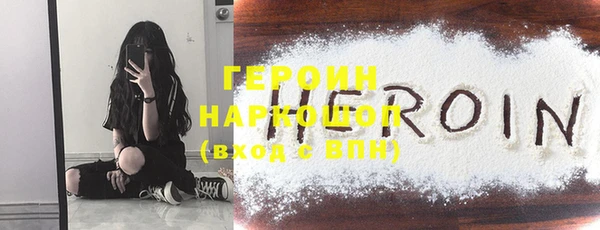 мяу мяу кристалл Баксан