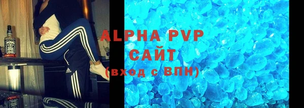 метамфетамин Балабаново
