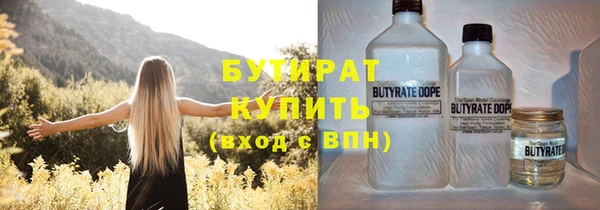 метамфетамин Балабаново