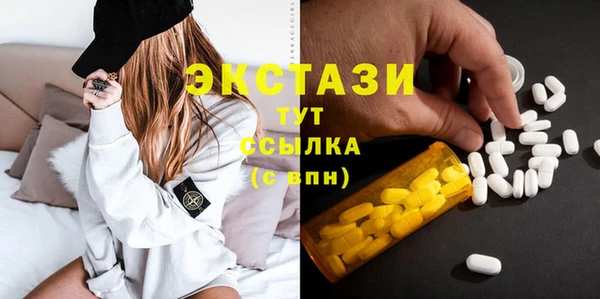 метамфетамин Балабаново