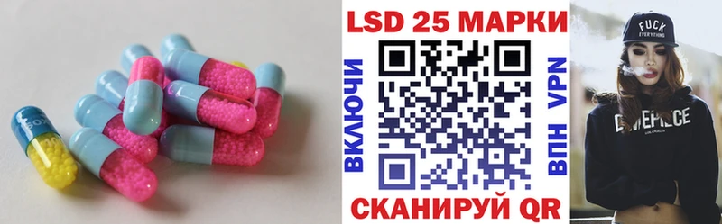 мега зеркало купить Новоаннинский Лсд 25 экстази кислота