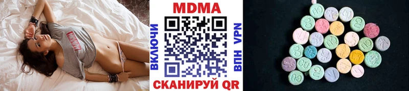 МДМА crystal Новоаннинский