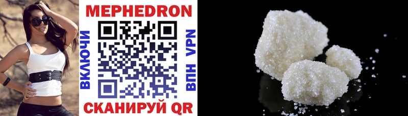 МЯУ-МЯУ mephedrone  ссылка на мегу ТОР  Новоаннинский 