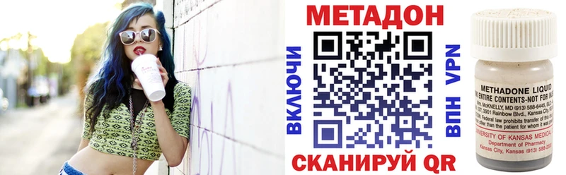 как найти закладки  Новоаннинский  shop формула  Метадон белоснежный 
