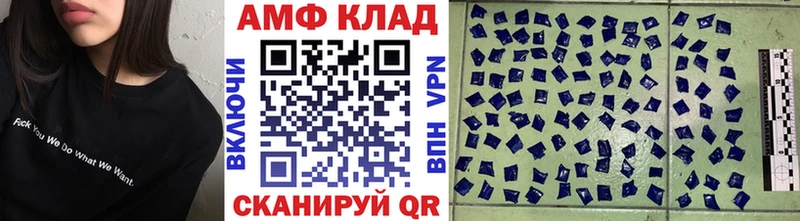 МЕТАМФЕТАМИН мет Новоаннинский
