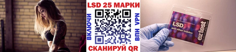 Марки N-bome 1,8мг  Новоаннинский 