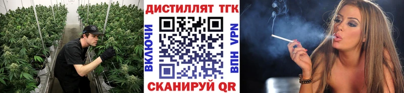 Дистиллят ТГК Wax  blacksprut вход  Новоаннинский 