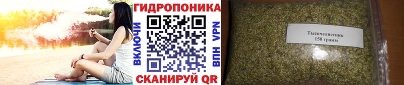 Каннабис ГИДРОПОН  Новоаннинский 